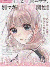 第零号感染者丧失病毒电影